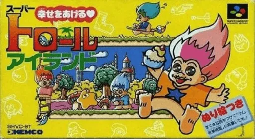 Super Troll Islands - Shiawase o Ageru (Japan)